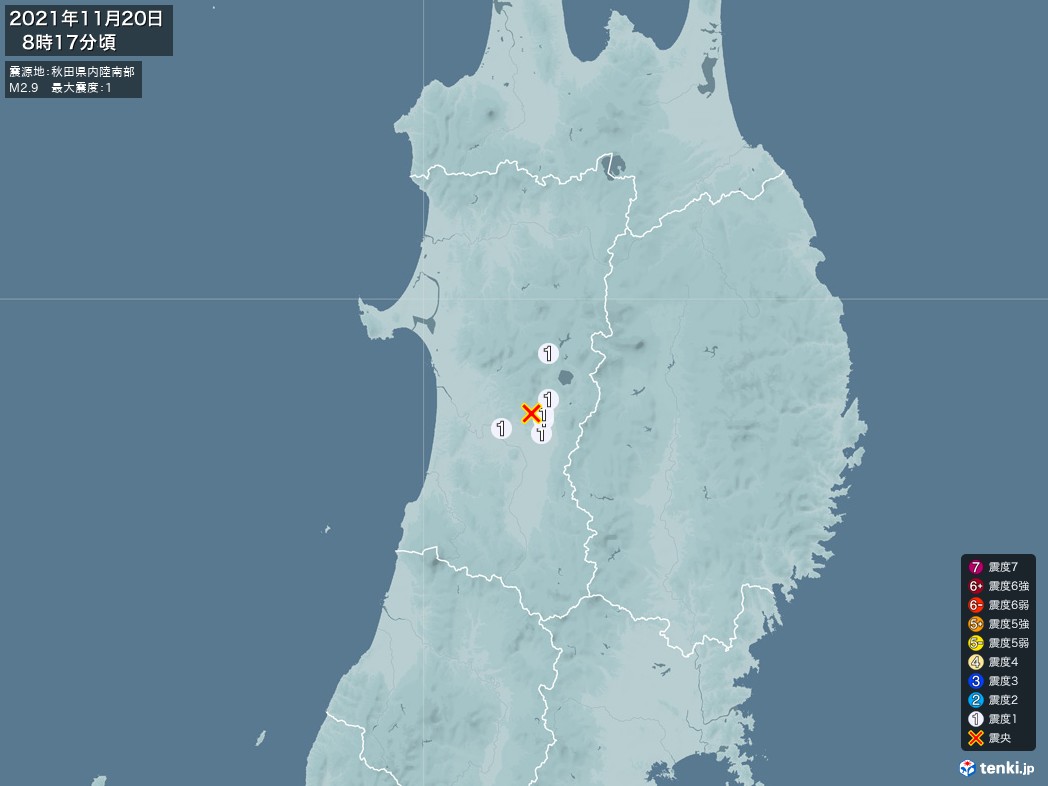 地震情報 2021年11月20日 08時17分頃発生 最大震度：1 震源地：秋田県内陸南部(拡大画像)