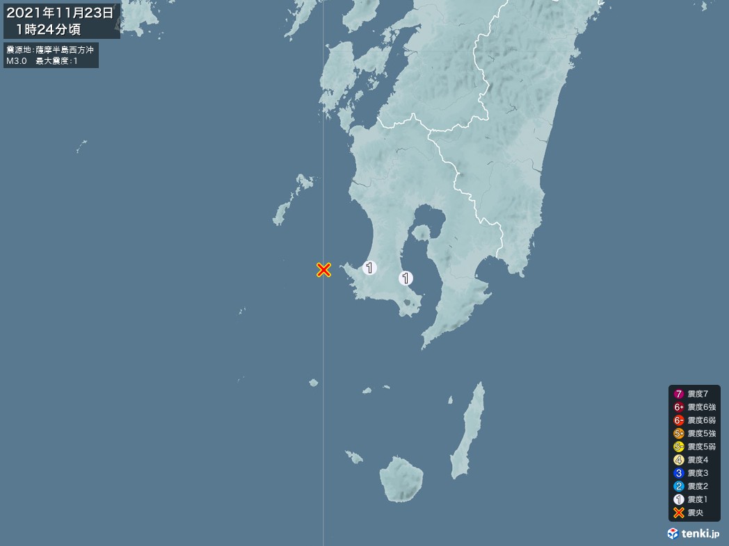 地震情報 2021年11月23日 01時24分頃発生 最大震度：1 震源地：薩摩半島西方沖(拡大画像)