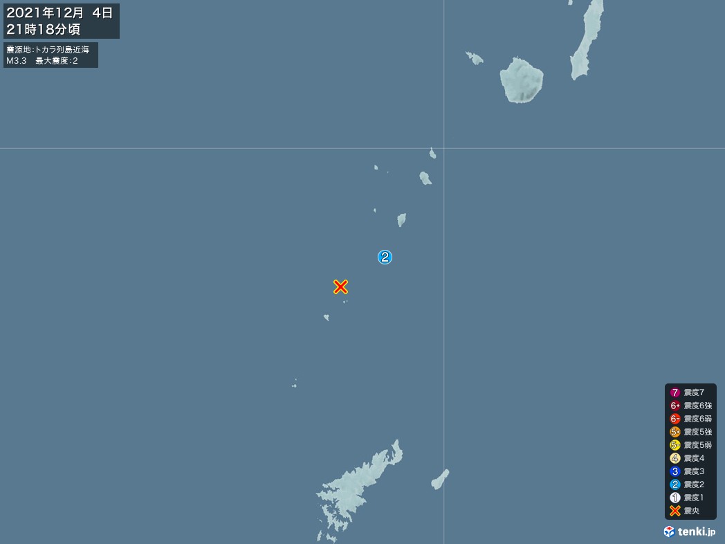 地震情報 2021年12月04日 21時18分頃発生 最大震度：2 震源地：トカラ列島近海(拡大画像)