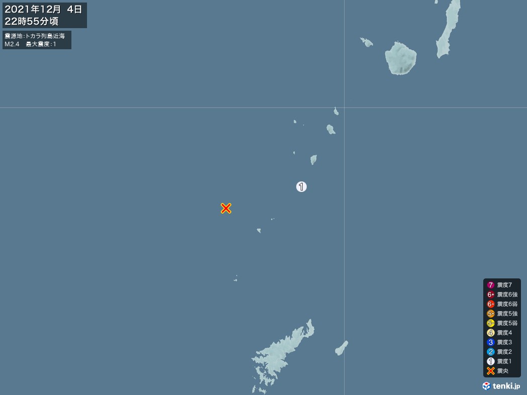 地震情報 2021年12月04日 22時55分頃発生 最大震度：1 震源地：トカラ列島近海(拡大画像)
