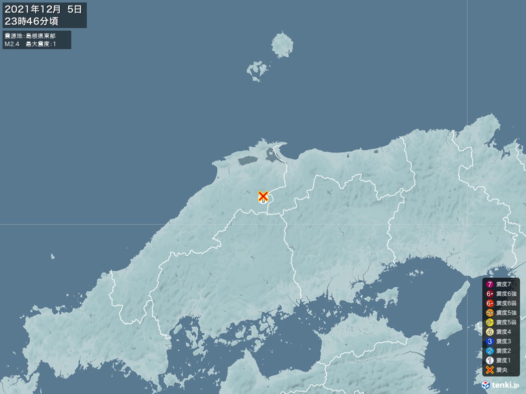 地震情報 2021年12月05日 23時46分頃発生 最大震度：1 震源地：島根県東部(拡大画像)