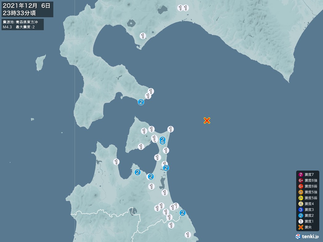地震情報 2021年12月06日 23時33分頃発生 最大震度：2 震源地：青森県東方沖(拡大画像)