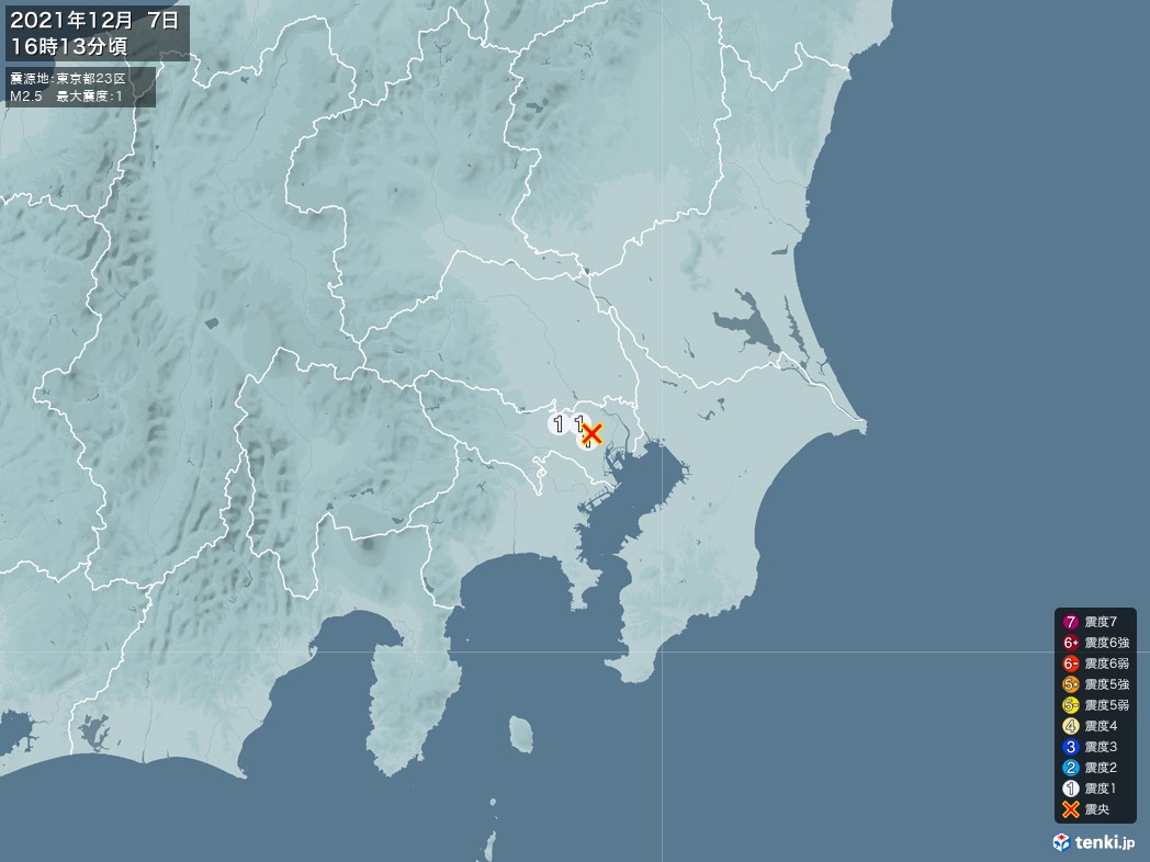 地震情報 2021年12月07日 16時13分頃発生 最大震度：1 震源地：東京都２３区(拡大画像)