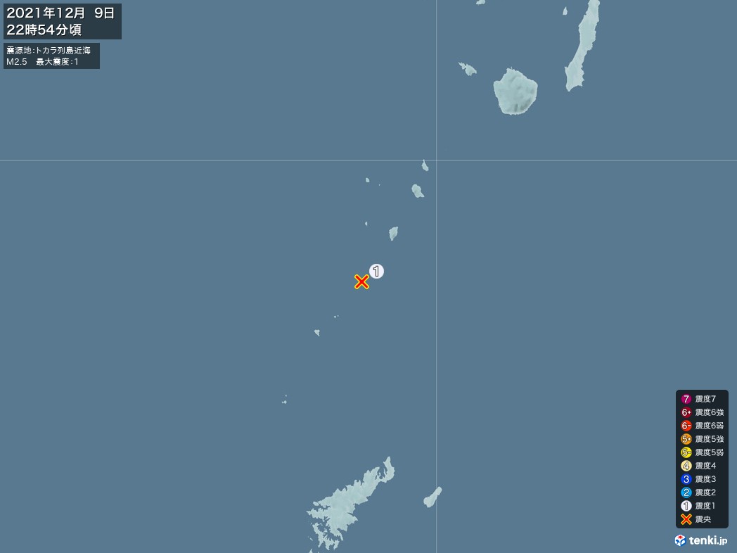 地震情報 2021年12月09日 22時54分頃発生 最大震度：1 震源地：トカラ列島近海(拡大画像)