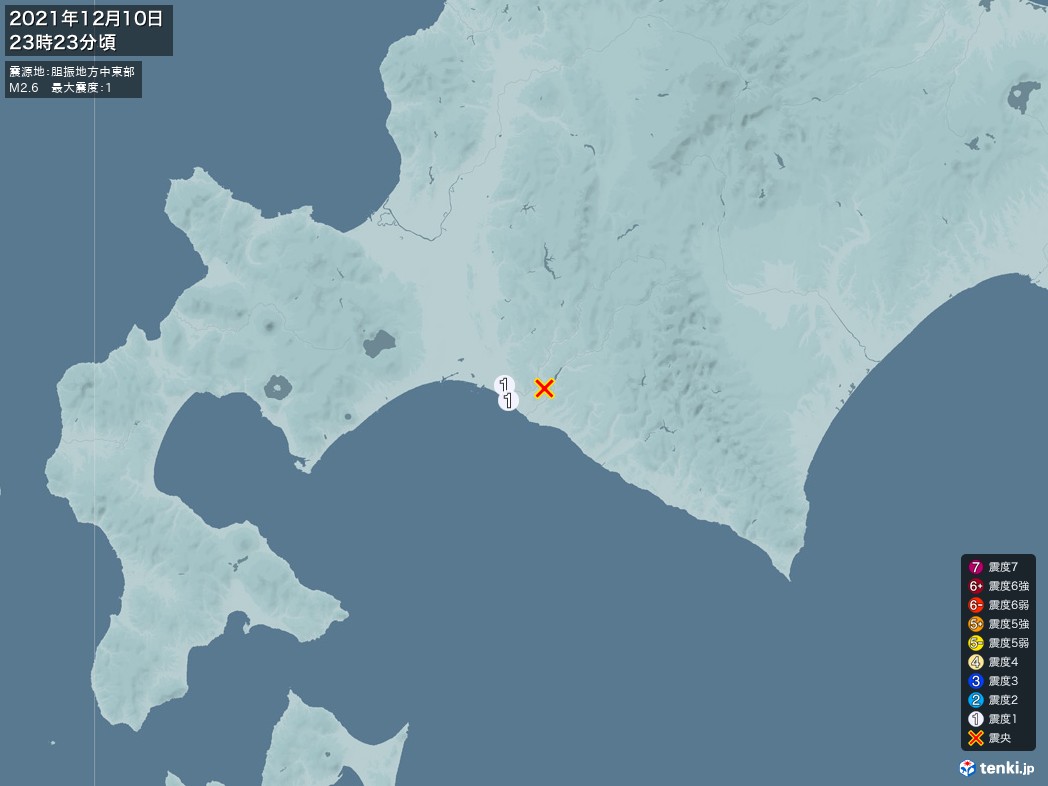 地震情報 2021年12月10日 23時23分頃発生 最大震度：1 震源地：胆振地方中東部(拡大画像)