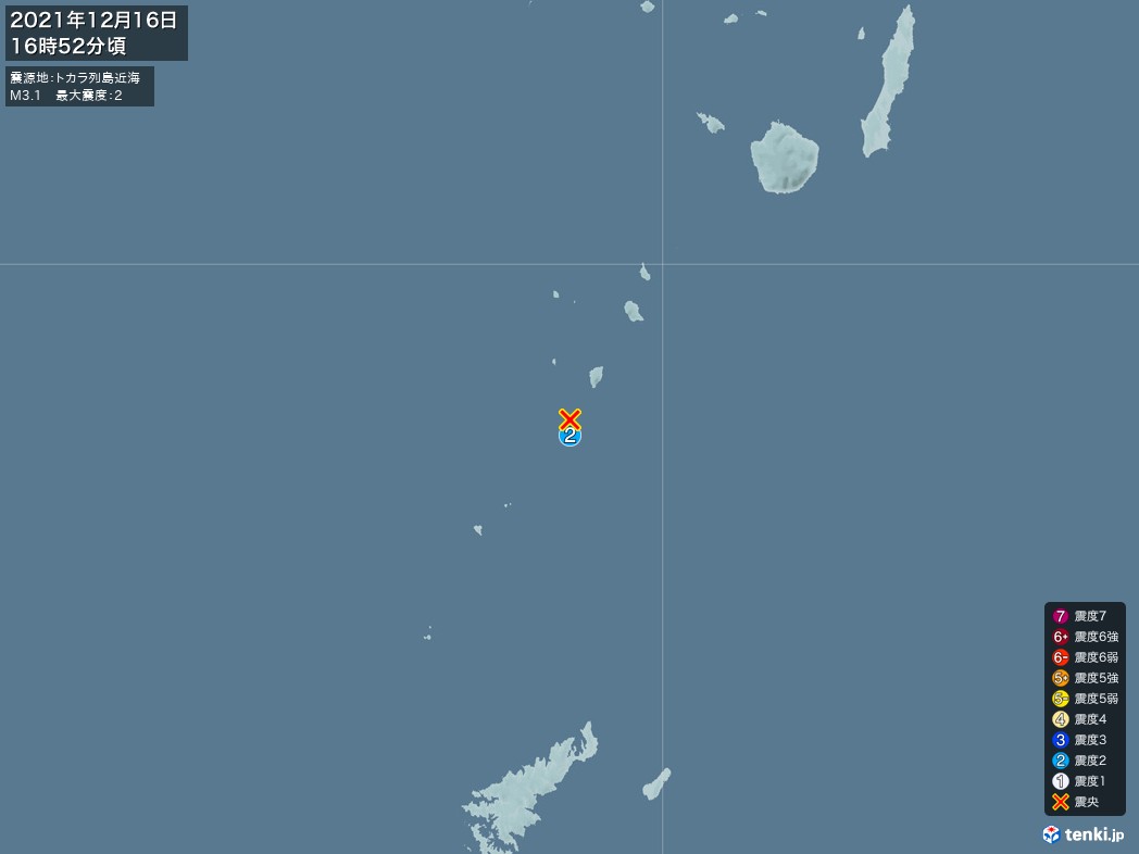 地震情報 2021年12月16日 16時52分頃発生 最大震度：2 震源地：トカラ列島近海(拡大画像)