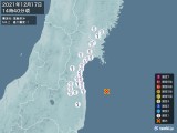 2021年12月17日14時40分頃発生した地震