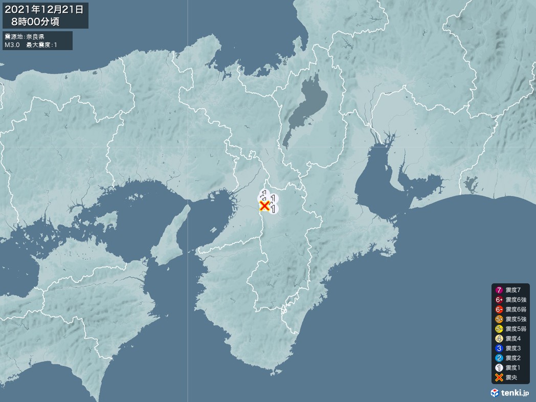 地震情報 2021年12月21日 08時00分頃発生 最大震度：1 震源地：奈良県(拡大画像)