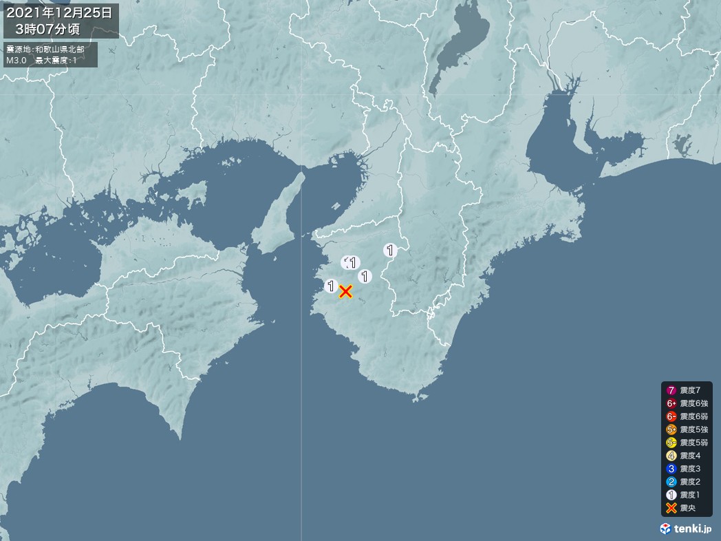 地震情報 2021年12月25日 03時07分頃発生 最大震度：1 震源地：和歌山県北部(拡大画像)