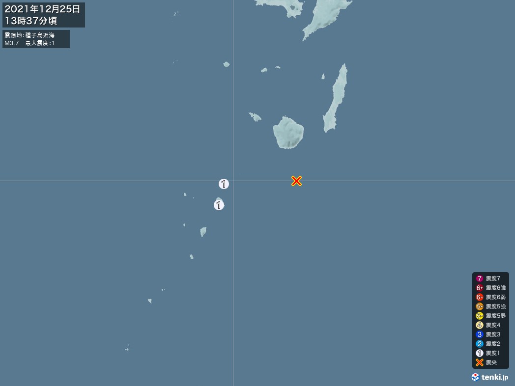 地震情報 2021年12月25日 13時37分頃発生 最大震度：1 震源地：種子島近海(拡大画像)