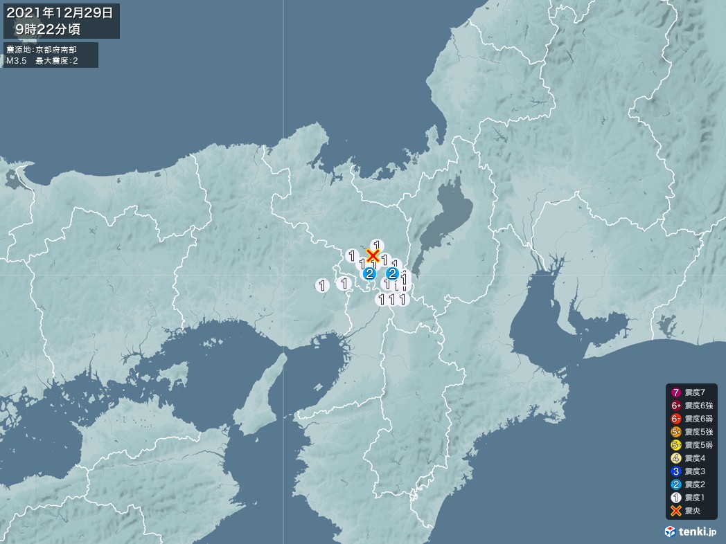 地震情報 2021年12月29日 09時22分頃発生 最大震度：2 震源地：京都府南部(拡大画像)