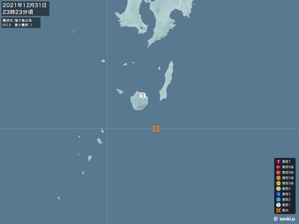 地震情報 2021年12月31日 23時23分頃発生 最大震度：1 震源地：種子島近海(拡大画像)