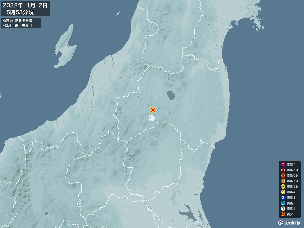 地震情報 2022年01月02日 05時53分頃発生 最大震度：1 震源地：福島県会津(拡大画像)