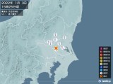 2022年01月03日15時25分頃発生した地震