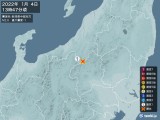 2022年01月04日13時47分頃発生した地震