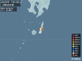 2022年01月13日00時48分頃発生した地震
