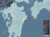 2022年01月22日02時56分頃発生した地震