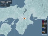 2022年01月30日15時57分頃発生した地震