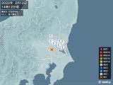 2022年02月12日14時12分頃発生した地震