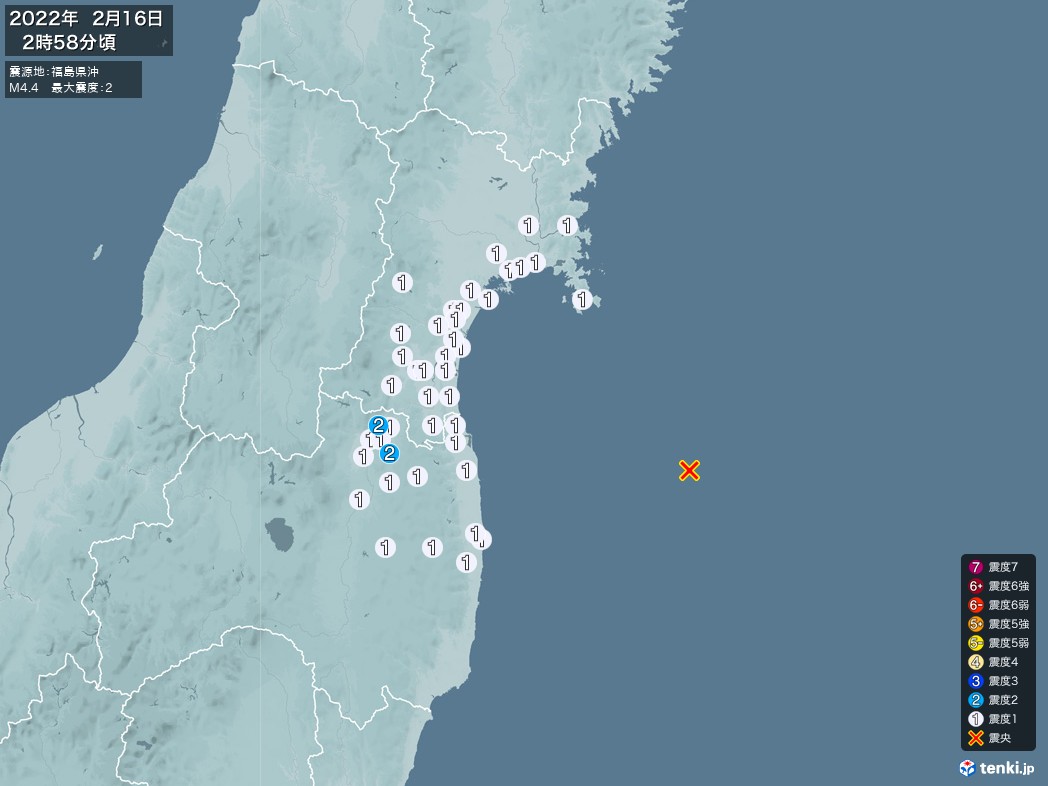 地震情報 2022年02月16日 02時58分頃発生 最大震度：2 震源地：福島県沖(拡大画像)
