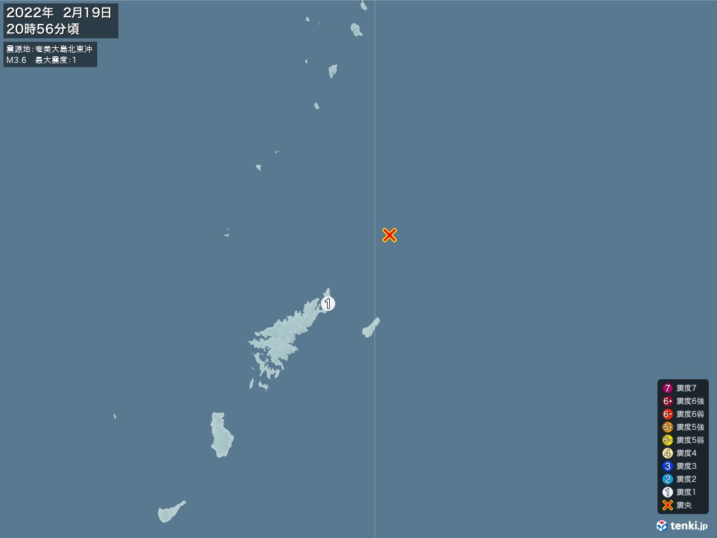 地震情報 2022年02月19日 20時56分頃発生 最大震度：1 震源地：奄美大島北東沖(拡大画像)