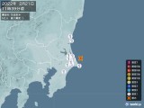 2022年02月21日11時39分頃発生した地震