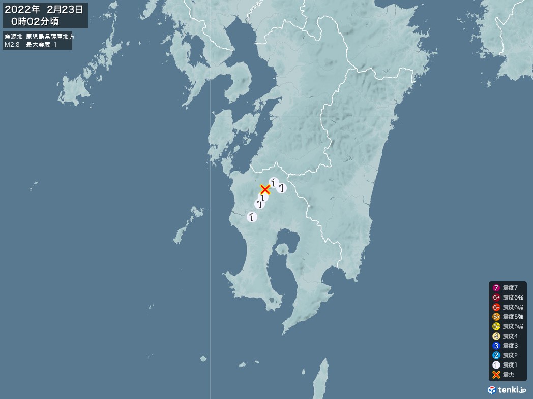 地震情報 2022年02月23日 00時02分頃発生 最大震度：1 震源地：鹿児島県薩摩地方(拡大画像)
