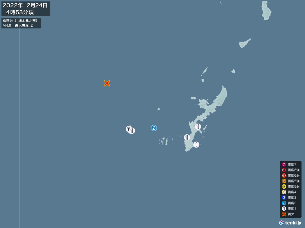 地震情報 2022年02月24日 04時53分頃発生 最大震度：2 震源地：沖縄本島北西沖(拡大画像)