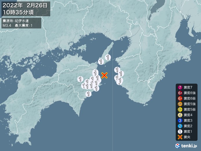 地震情報(2022年02月26日10時35分発生)