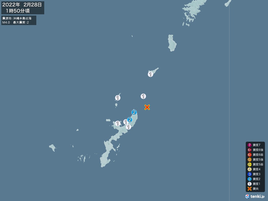 地震情報 2022年02月28日 01時50分頃発生 最大震度：2 震源地：沖縄本島近海(拡大画像)
