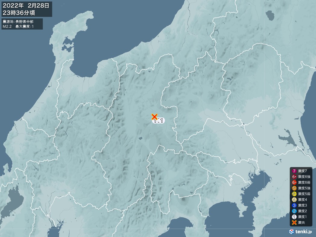 地震情報 2022年02月28日 23時36分頃発生 最大震度：1 震源地：長野県中部(拡大画像)