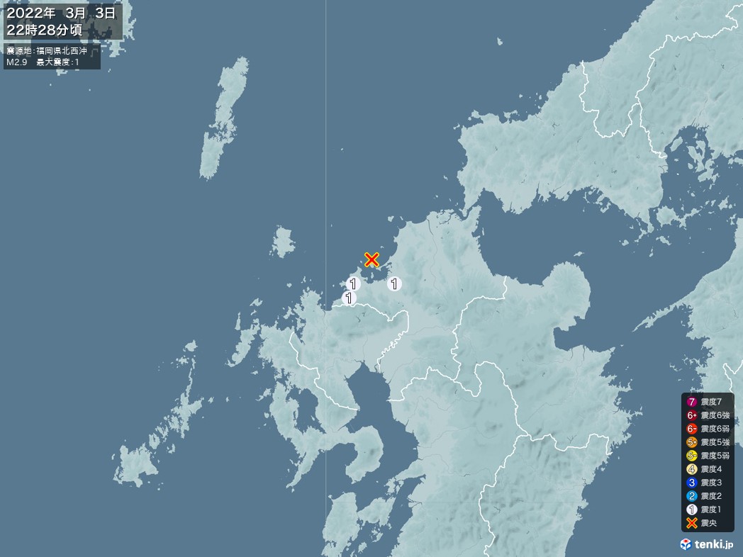 地震情報 2022年03月03日 22時28分頃発生 最大震度：1 震源地：福岡県北西沖(拡大画像)