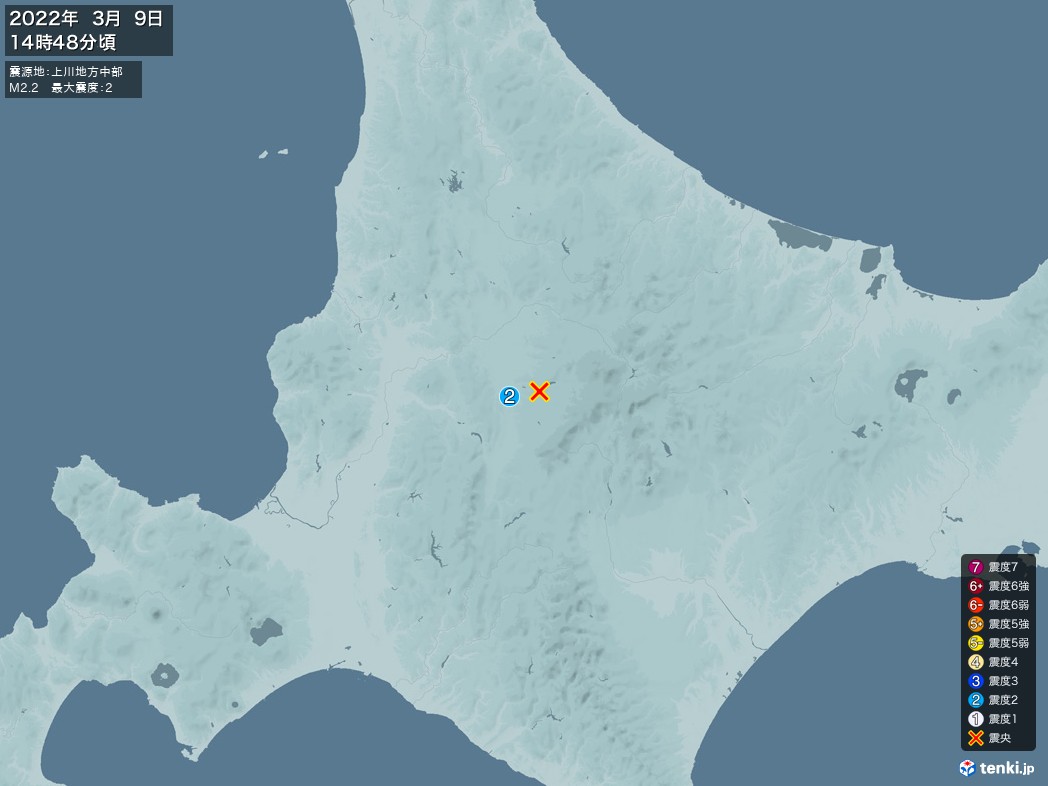 地震情報 2022年03月09日 14時48分頃発生 最大震度：2 震源地：上川地方中部(拡大画像)