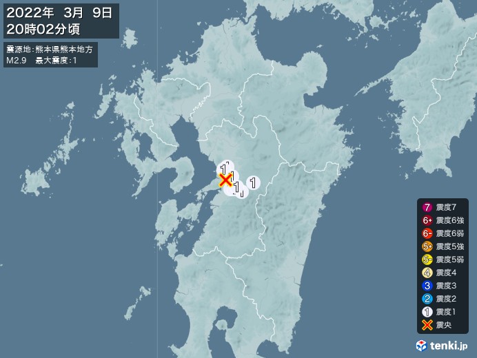地震情報(2022年03月09日20時02分発生)