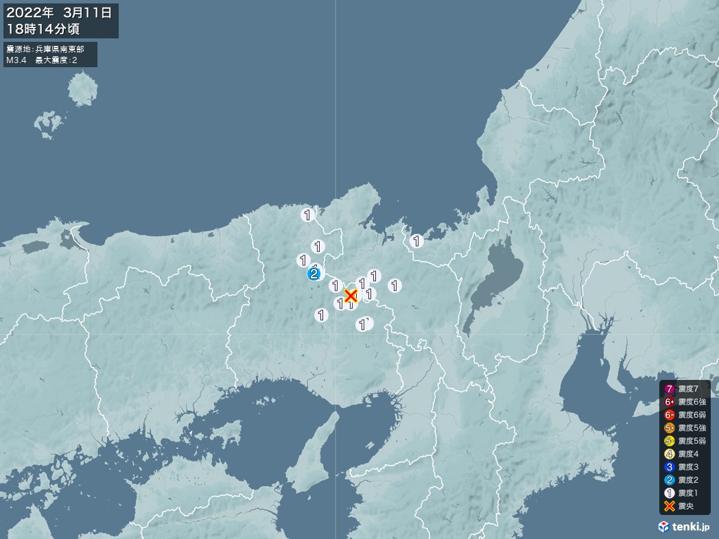 地震情報 2022年03月11日 18時14分頃発生 最大震度：2 震源地：兵庫県南東部(拡大画像)