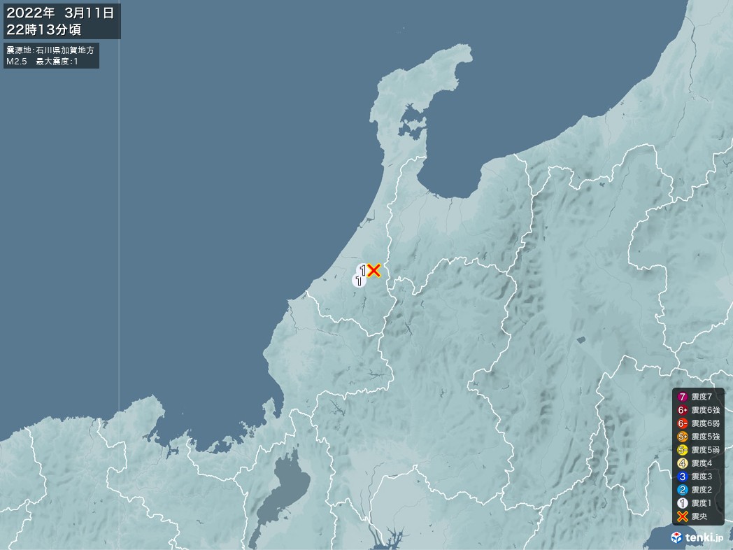 地震情報 2022年03月11日 22時13分頃発生 最大震度：1 震源地：石川県加賀地方(拡大画像)