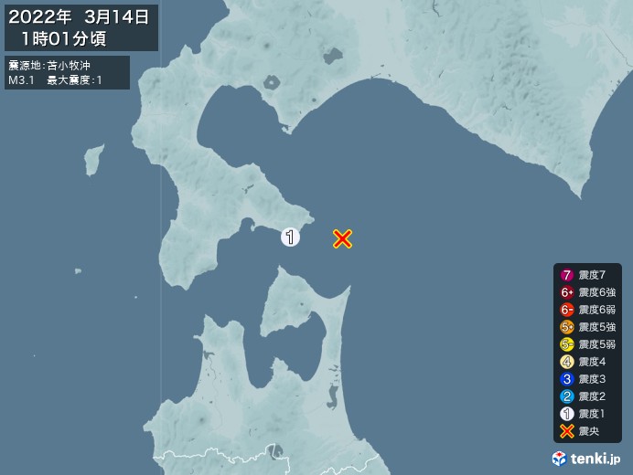 地震情報(2022年03月14日01時01分発生)
