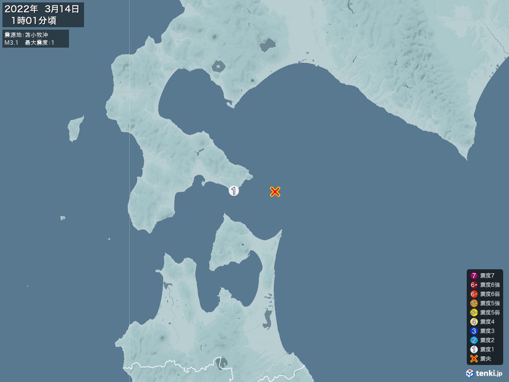 地震情報 2022年03月14日 01時01分頃発生 最大震度：1 震源地：苫小牧沖(拡大画像)