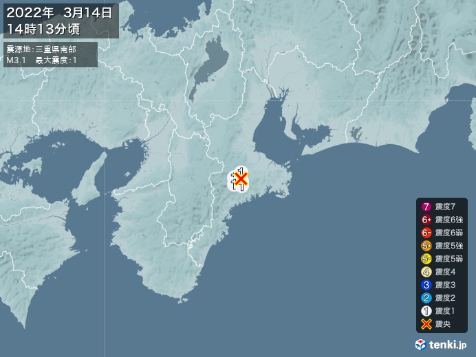 地震情報(2022年03月14日14時13分発生)