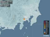 2022年03月14日16時26分頃発生した地震