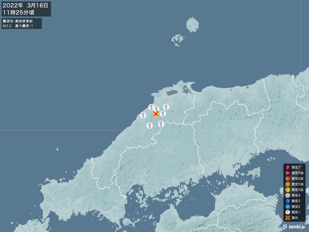 地震情報 2022年03月16日 11時25分頃発生 最大震度：1 震源地：島根県東部(拡大画像)