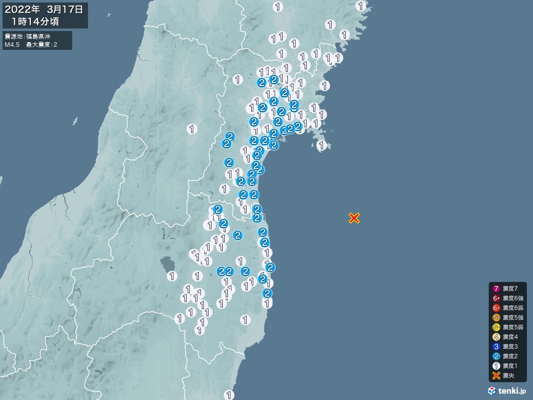 地震情報 2022年03月17日 01時14分頃発生 最大震度：2 震源地：福島県沖(拡大画像)