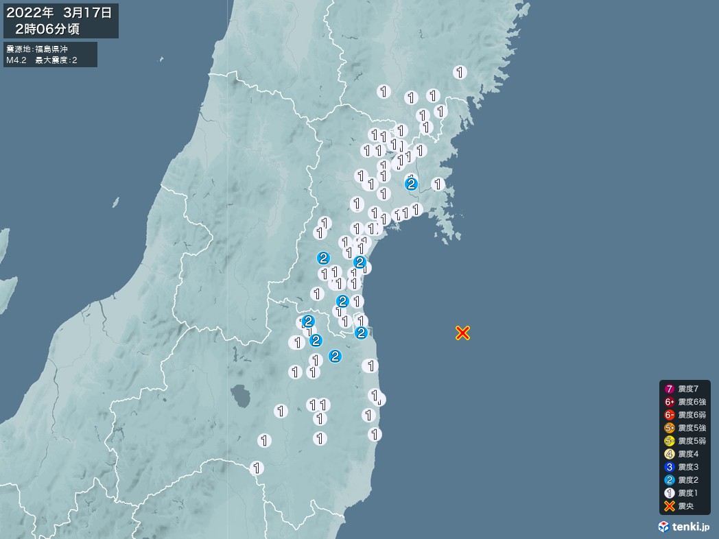 地震情報 2022年03月17日 02時06分頃発生 最大震度：2 震源地：福島県沖(拡大画像)
