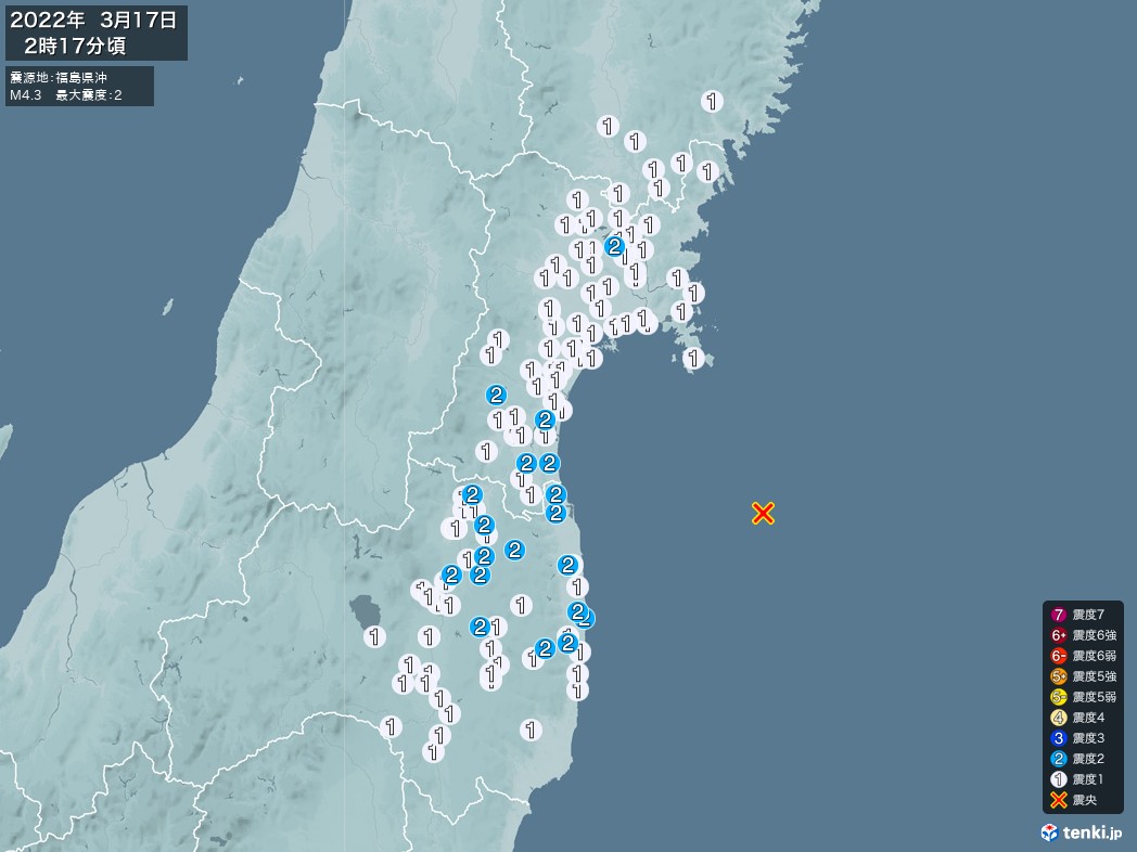 地震情報 2022年03月17日 02時17分頃発生 最大震度：2 震源地：福島県沖(拡大画像)