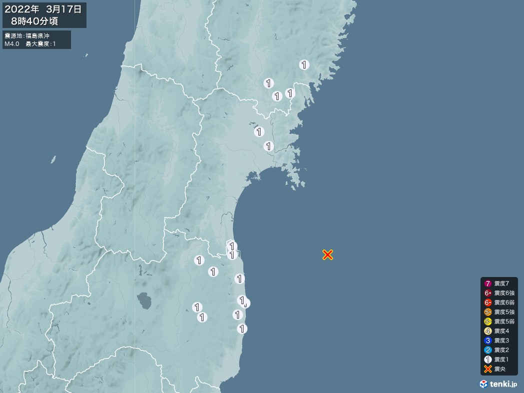 地震情報 2022年03月17日 08時40分頃発生 最大震度：1 震源地：福島県沖(拡大画像)
