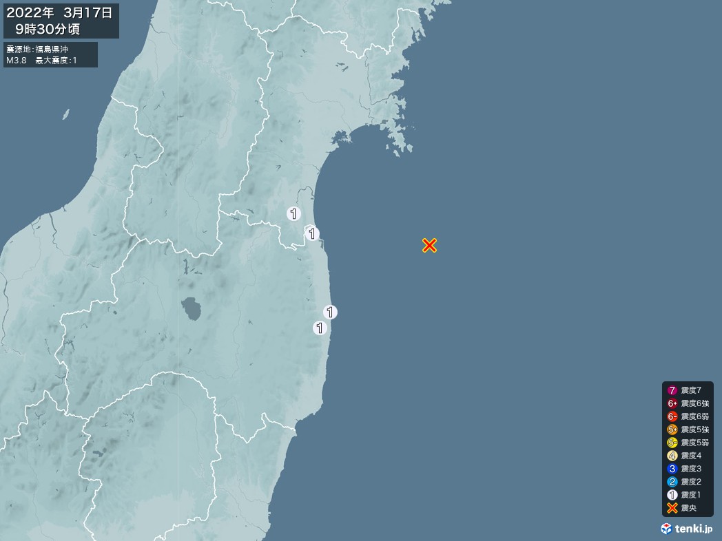 地震情報 2022年03月17日 09時30分頃発生 最大震度：1 震源地：福島県沖(拡大画像)