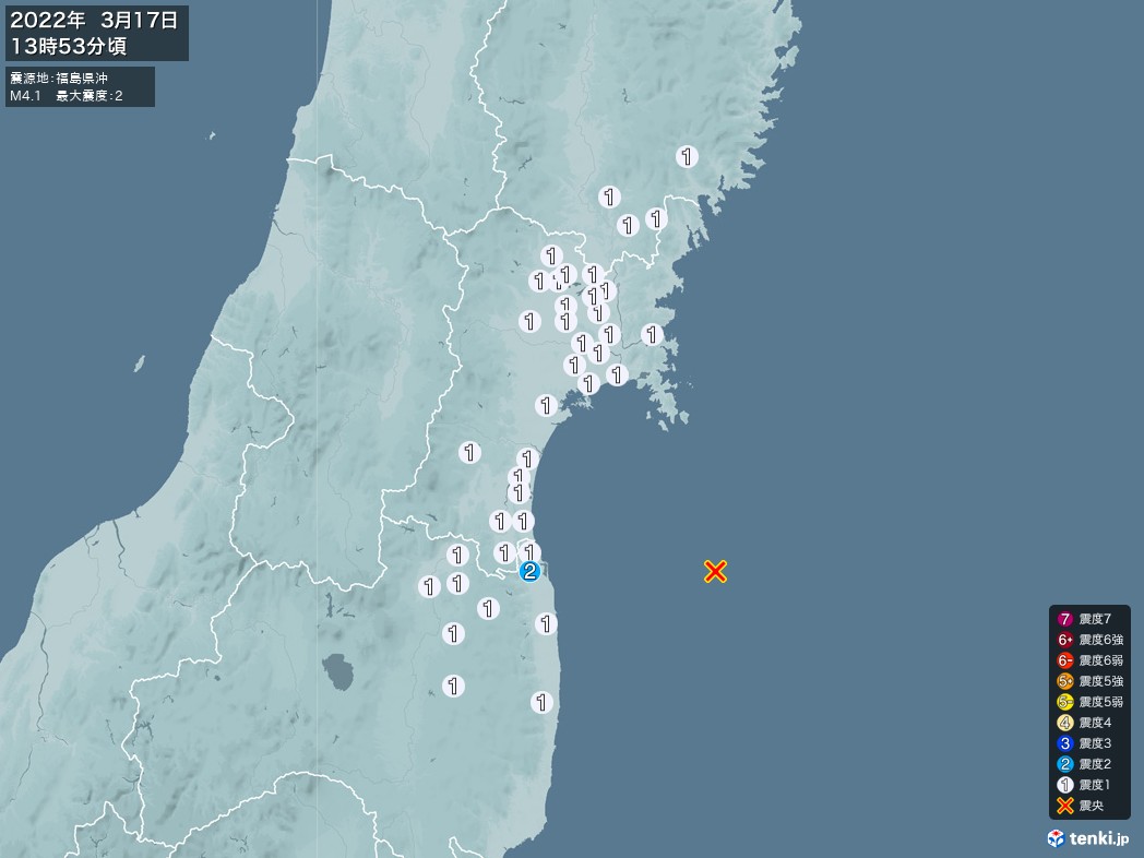 地震情報 2022年03月17日 13時53分頃発生 最大震度：2 震源地：福島県沖(拡大画像)
