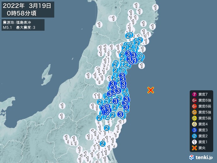 地震情報(2022年03月19日00時58分発生)