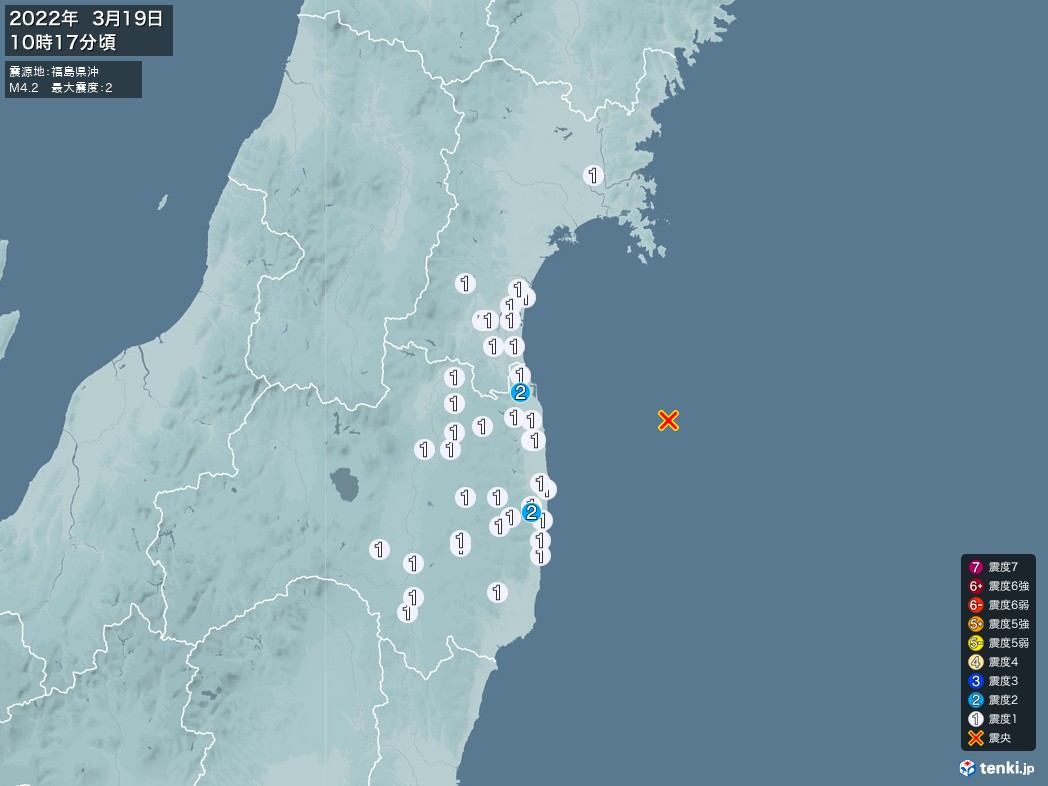 地震情報 2022年03月19日 10時17分頃発生 最大震度：2 震源地：福島県沖(拡大画像)