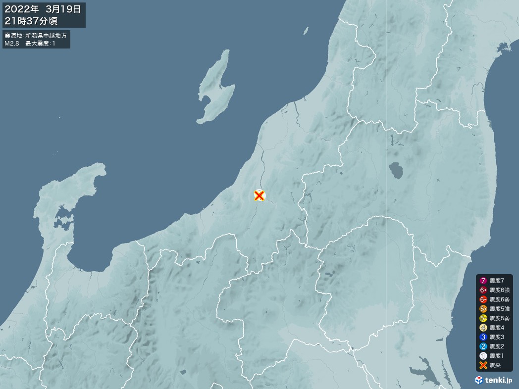 地震情報 2022年03月19日 21時37分頃発生 最大震度：1 震源地：新潟県中越地方(拡大画像)